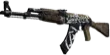 Weapons